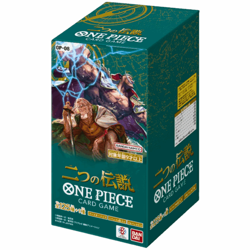 One Piece OP08 Two Legends